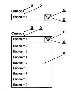 - 10_ГОСТ Р ИСО 9241-161-2016