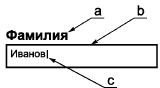 - 11_ГОСТ Р ИСО 9241-161-2016