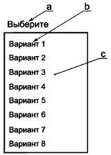 - 23_ГОСТ Р ИСО 9241-161-2016