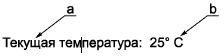 - 26_ГОСТ Р ИСО 9241-161-2016