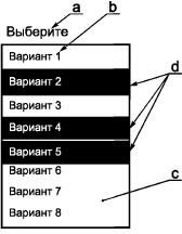 - 38_ГОСТ Р ИСО 9241-161-2016