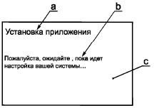 - 41_ГОСТ Р ИСО 9241-161-2016