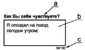 - 44_ГОСТ Р ИСО 9241-161-2016