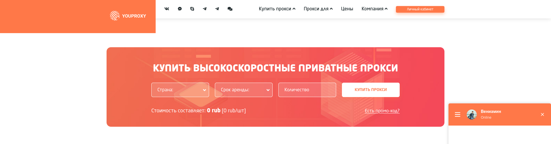 - youproxy.ru