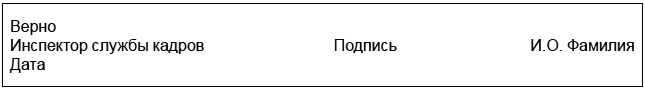 - Пример 5.26