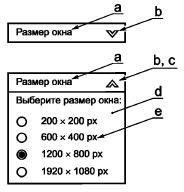 - 5_ГОСТ Р ИСО 9241-161-2016