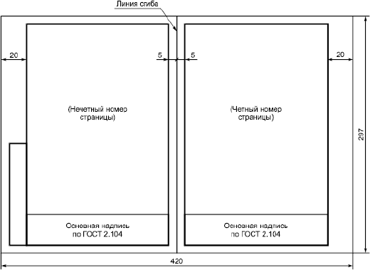 - Рисунок 24