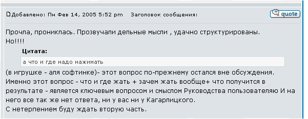 - Как писать руководство пользователя отзыв