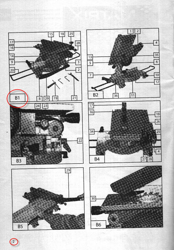 - Матрикс-2