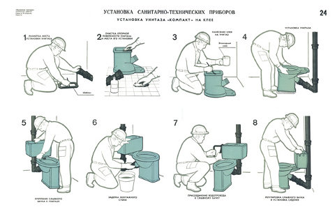 - Плакат учебно-технический