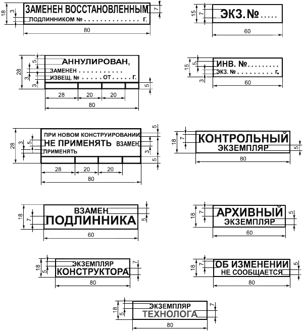 - В1 ГОСТ 2.5012013