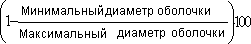 - Некруглость оболочки оптического волокна по ГОСТ Р 57139-2016